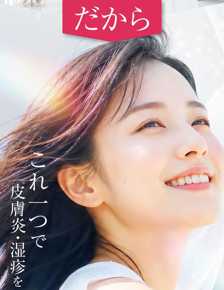 商品紹介画像